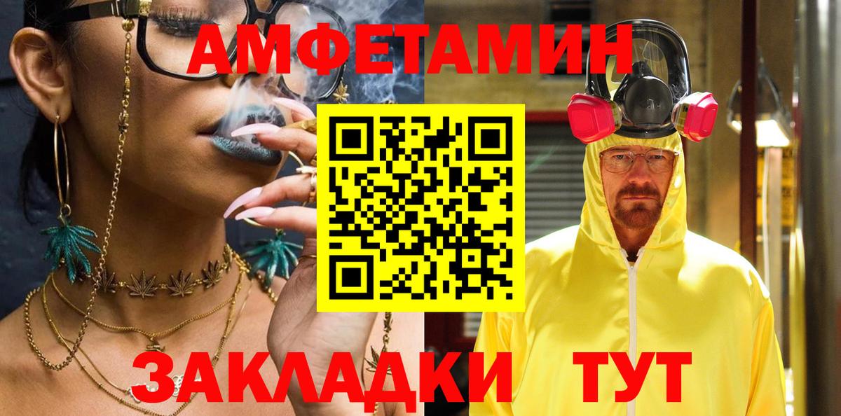 mega рабочий сайт  АМФ Розовый  АМФЕТАМИН  Вход с VPN  Пушкино 