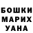 МДМА молли Aliya Enalieva