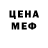 Кетамин VHQ Michelle Y