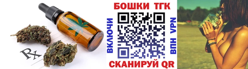 Canna-Cookies марихуана  как найти закладки  Пушкино 