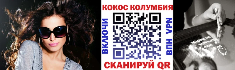 Кокаин 99%  Пушкино 