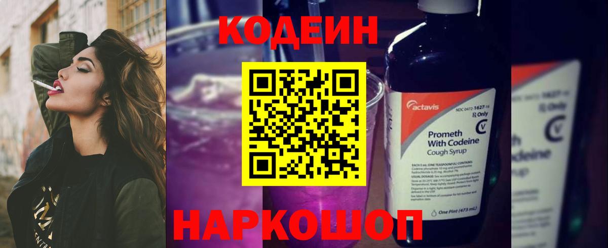 Канабис  Вход с VPN  Пушкино  ГАШ  Гашиш  Мефедрон кристаллы  COCAIN 