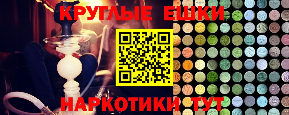 ЭКСТАЗИ Philipp Plein Пушкино