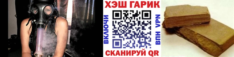 хочу Пушкино blacksprut ТОР Гашиш hashish
