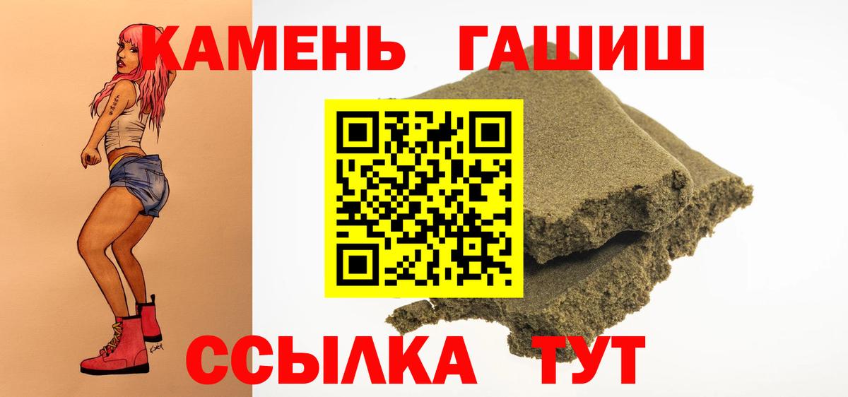 ГАШИШ VHQ Пушкино