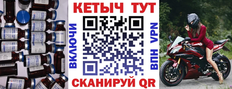 Кетамин ketamine Пушкино