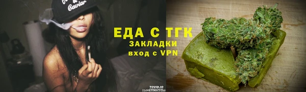 марихуана Алзамай
