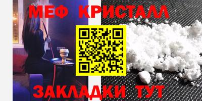 герыч Ачхой-Мартан