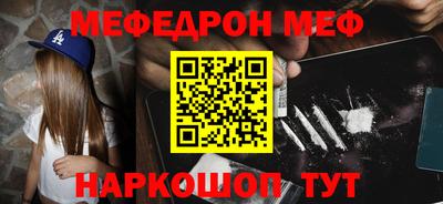 герыч Ачхой-Мартан