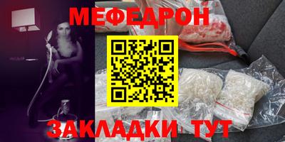 герыч Ачхой-Мартан