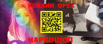 герыч Ачхой-Мартан