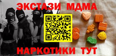 MDMA Баксан