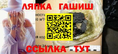 a pvp Аша