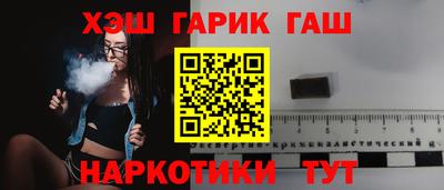 герыч Ачхой-Мартан