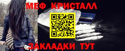 герыч Ачхой-Мартан
