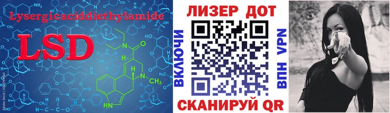 LSD-25 экстази кислота  где купить наркоту  Пушкино 