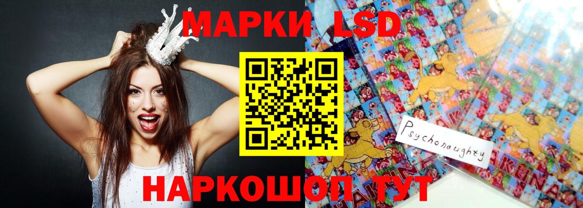 Пушкино  ЛСД экстази  мега ссылки  Вход с VPN  Лсд 25 экстази кислота  LSD-25 экстази кислота 