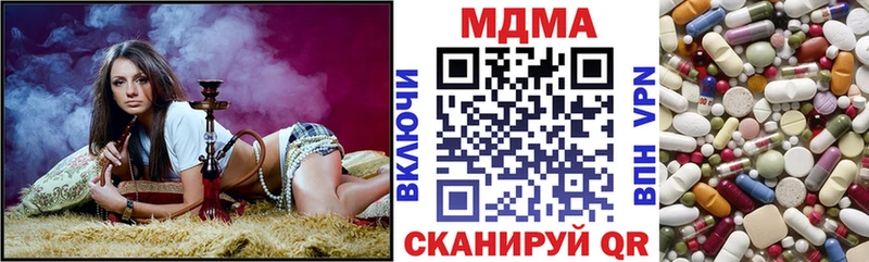 MDMA Molly  где можно купить   MEGA вход  Пушкино 
