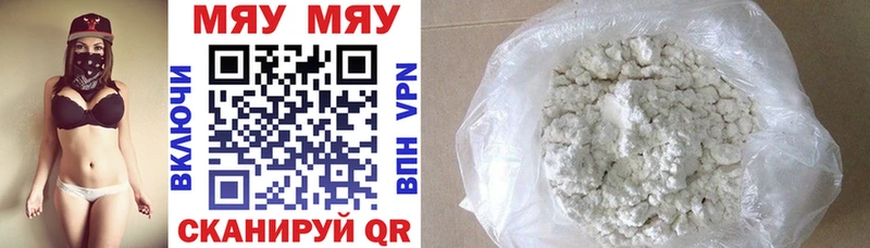 купить   Пушкино  МЕФ VHQ 