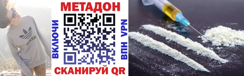 МЕТАДОН мёд Пушкино