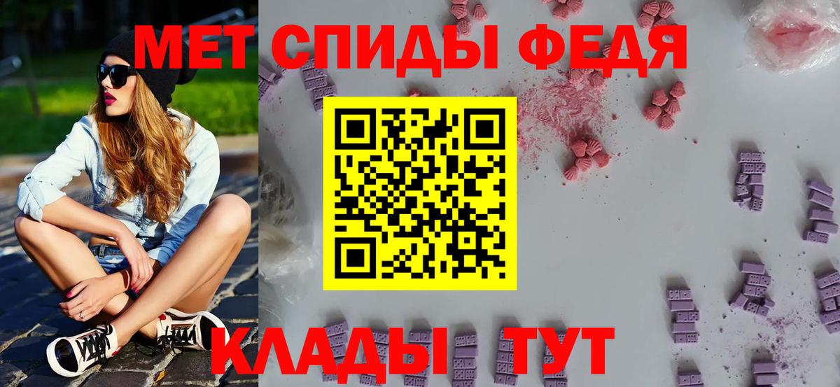 Первитин винт  Вход с VPN  Первитин винт  Метамфетамин  Пушкино 