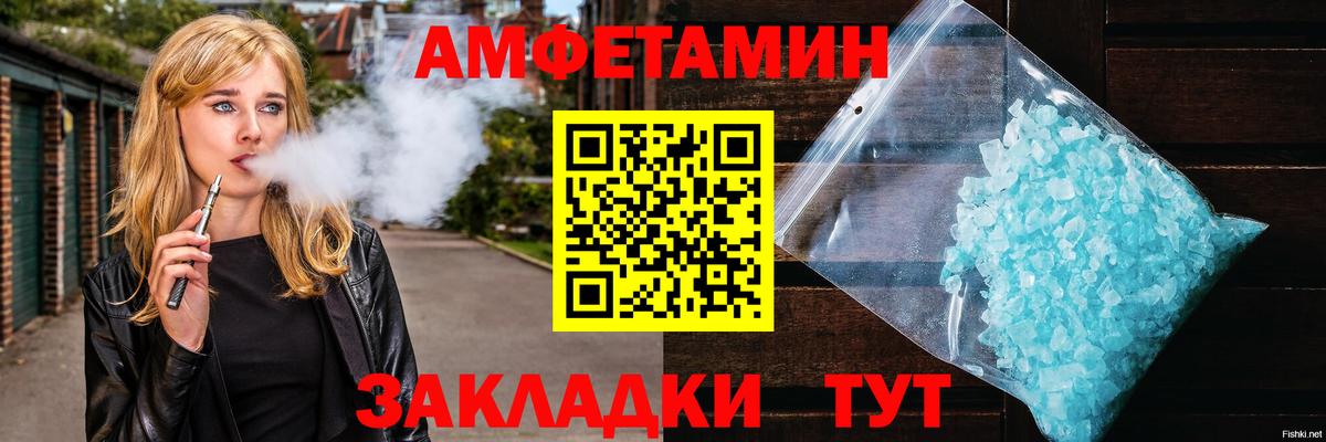 Первитин пудра Пушкино