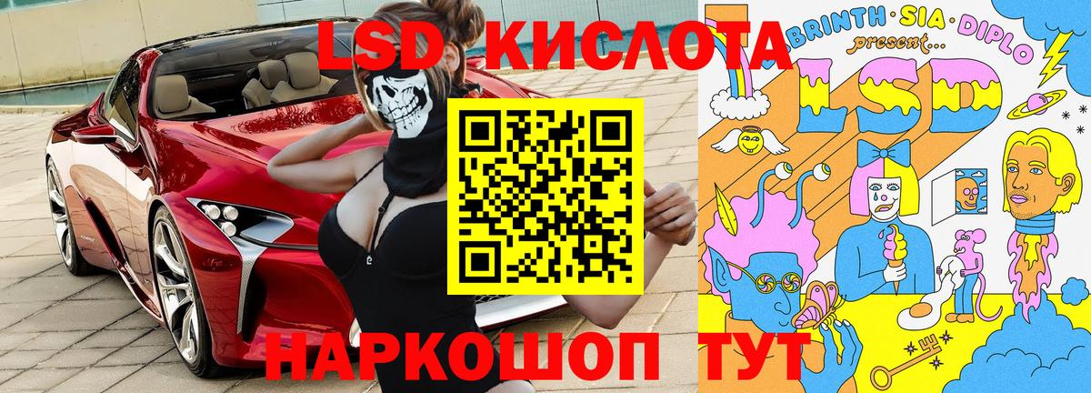 Марки N-bome 1,8мг  Наркотические марки  Пушкино  Вход с VPN 
