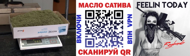 ТГК THC oil  наркошоп  Пушкино 