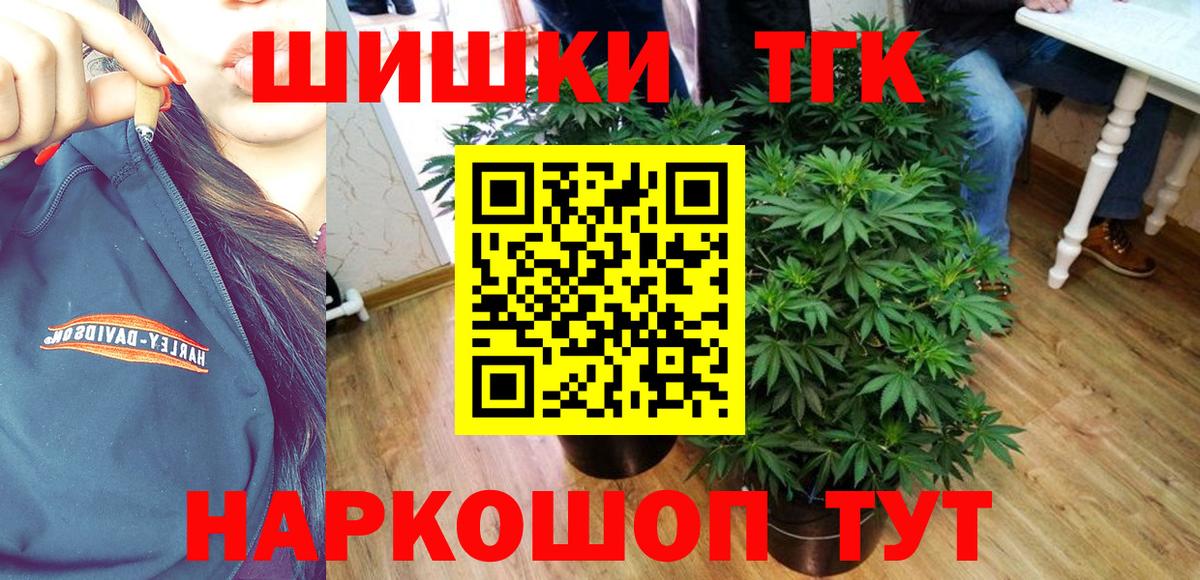 АМФЕТАМИН Пушкино